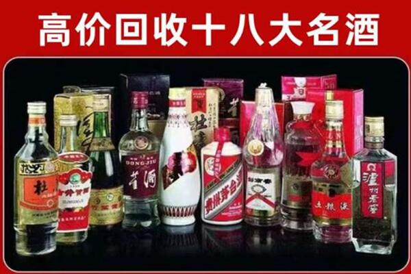 攀枝花市仁和回收老酒