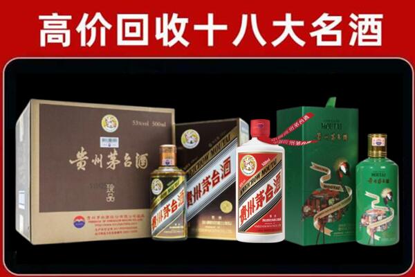 攀枝花市仁和回收铁盖茅台酒