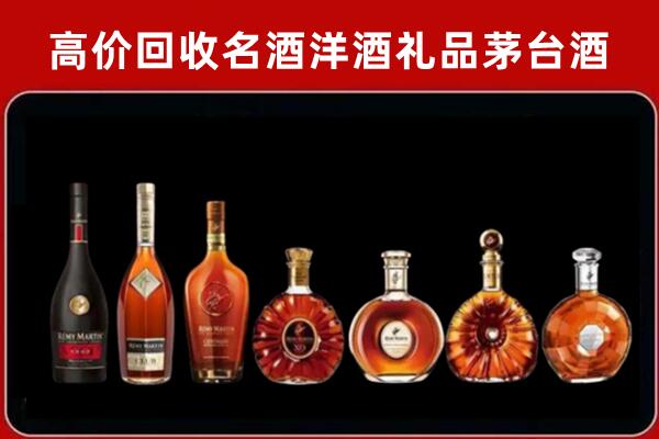 攀枝花市仁和回收拉菲红酒