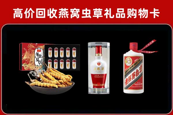攀枝花市仁和回收名酒哪家好