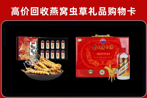攀枝花市仁和回收15年茅台酒